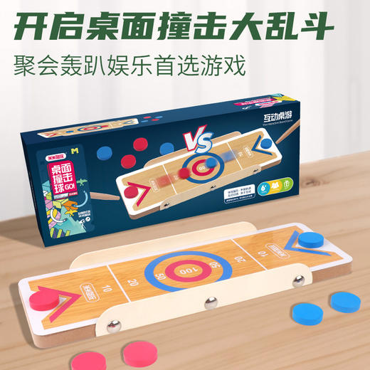 桌面撞击球 商品图0