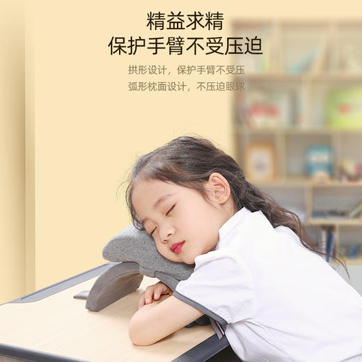 便携午睡枕办公室折叠儿童午休神器专用趴睡枕学生小枕头工位睡觉 商品图0