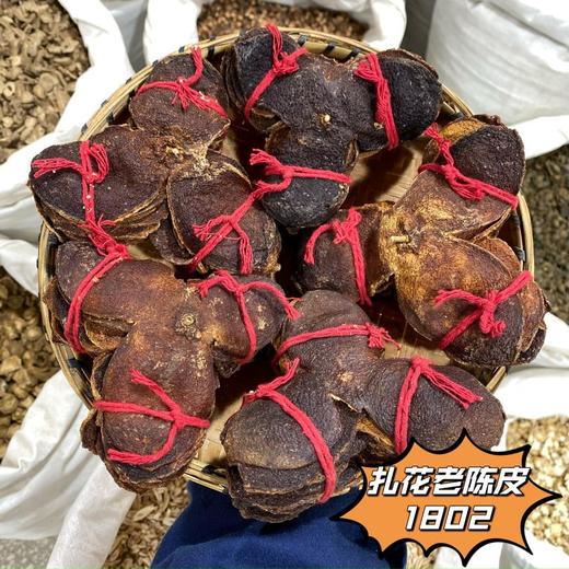 陈皮  农家新鲜陈皮切后晒干 正宗橘皮干老陈皮 自然陈化 大红皮陈皮干 泡茶煲汤 商品图2