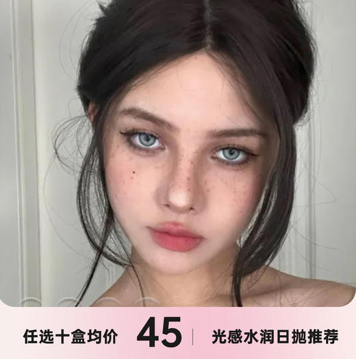 LUNARCON日抛 商品图0