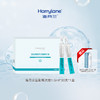 【抗氧化 直击暗沉危机】海月兰富勒烯次抛1.5ml*30支*1盒（限时赠：海月兰喷雾120ml*1瓶） 商品缩略图0
