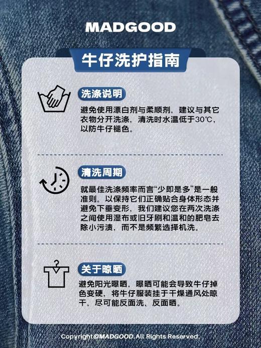 马得工地/MDGDCK243201/涂鸦洗旧复古牛仔裤 商品图3