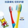 MM 山姆 狮王（Lion）细齿洁抗菌超级细毛儿童牙刷（巧虎版）6支 商品缩略图2