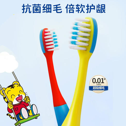 MM 山姆 狮王（Lion）细齿洁抗菌超级细毛儿童牙刷（巧虎版）6支 商品图2