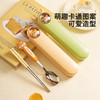 摩登主妇可爱316不锈钢儿童便携餐具小学生专用筷子勺子套装上学 商品缩略图4