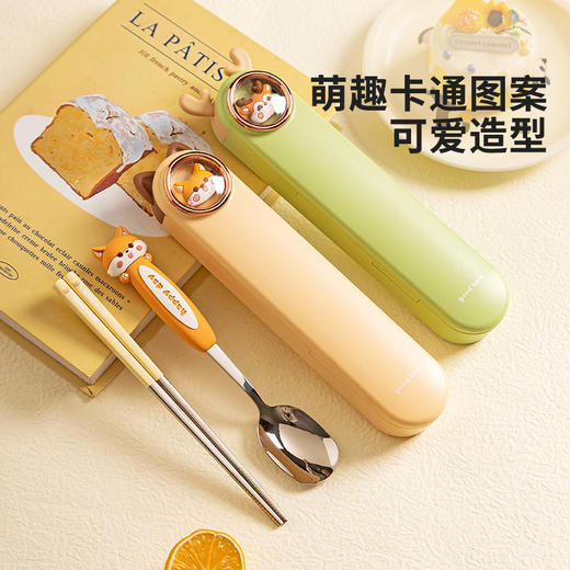 摩登主妇可爱316不锈钢儿童便携餐具小学生专用筷子勺子套装上学 商品图4