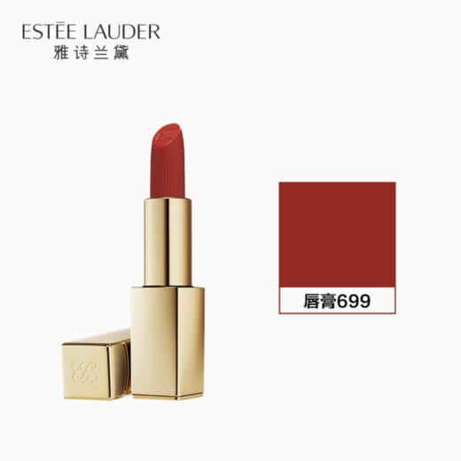 杞冠臻选 | 雅诗兰黛 绝色由我绒雾唇膏 商品图1