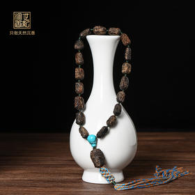 天然文莱黑棋沉香十八罗汉 沉水级 13.6克 SP9765