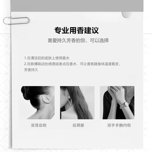 【保税仓】Versace范思哲爱神男士淡香小样5ml  无喷头（效期至2027.10.01） 商品图2