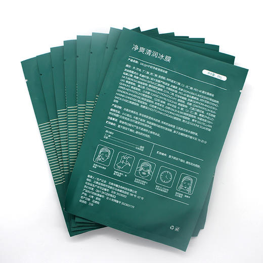 DR千好净爽清润冰膜28g*8p美容院正品直发补水保湿滋养修护舒缓 商品图1