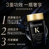 KERASTASE卡诗 黑钻钥源鱼子酱控油蓬松养护洗发水旅行装中小样 80ml/瓶 商品缩略图1