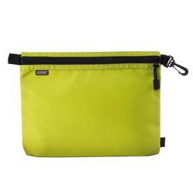 GOX  中号拉链袋  出差神器收纳包