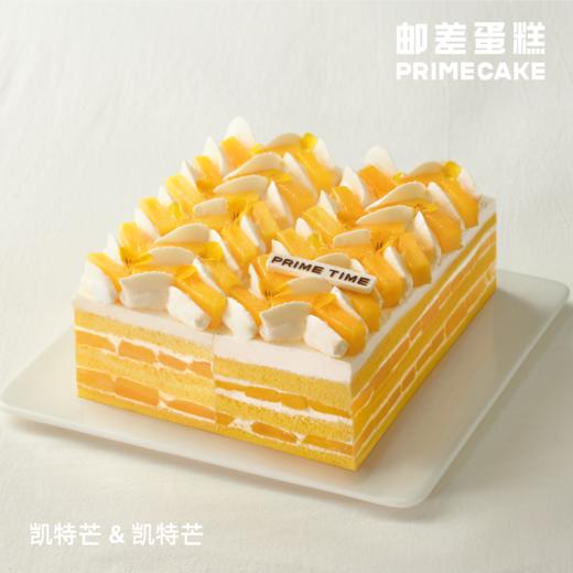 PRIME CAKE 冠军水果双选奶酱蛋糕 商品图8