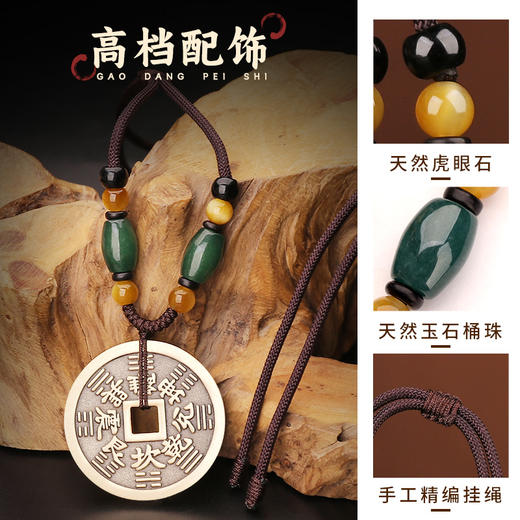 黄铜山鬼花钱吊坠 商品图3