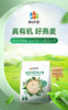 阴山优麦 有机燕麦片420g（400g+赠20g）支持自提 商品缩略图0