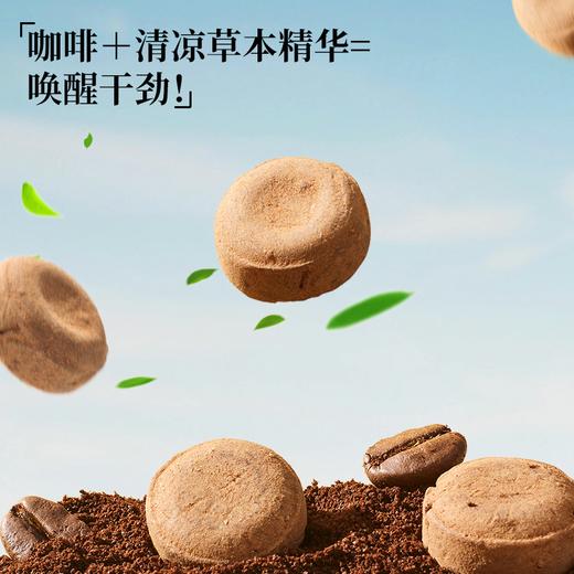 优选丨每盈咖啡糖*3 建议3岁以上 商品图1