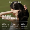 KIMTRUE且初 无花果溜溜发膜 200ml 商品缩略图1