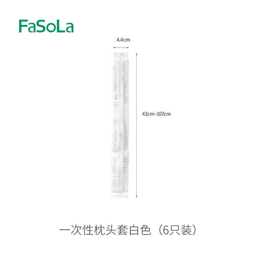 FaSoLa一次性枕套旅行枕巾枕头套加厚隔脏火车卧铺单人酒店用品2024新款 商品图10