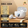 【音乐降噪！通话语音高清】新款真无线蓝牙耳机M69，细腻音质，饱满乐感；私模运动，无拘无束；5.4h超长续航，闲话家常，不再唠叨。多功能触控操作还能带来不一样的体验哦~ 商品缩略图4