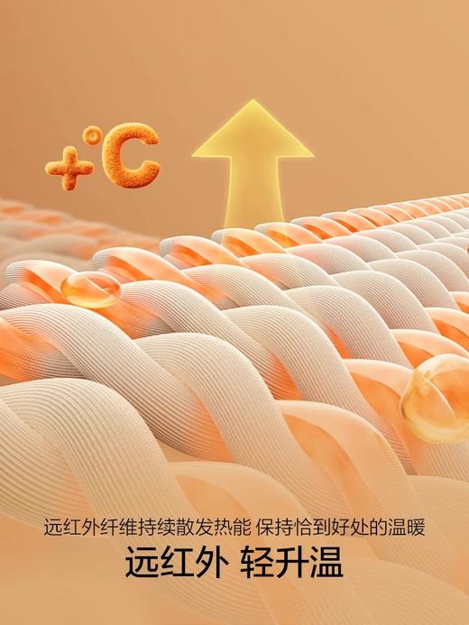 爱慕24AW海藻家居服睡衣女秋冬圆领开襟长袖长裤分身套装 商品图4