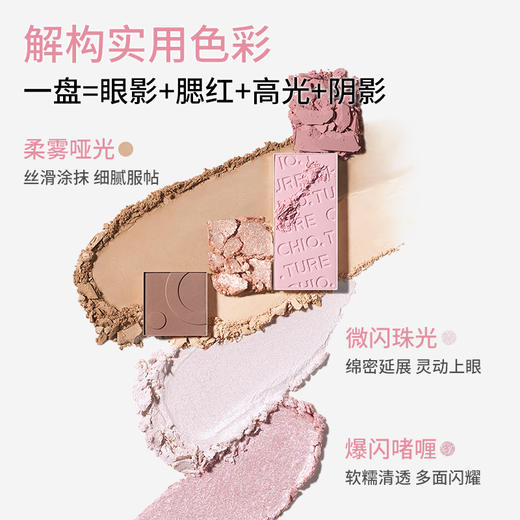 稚优泉七色眼影盘高光腮红卧蚕爆闪哑光珠光大地色日常淡妆彩妆女 商品图1