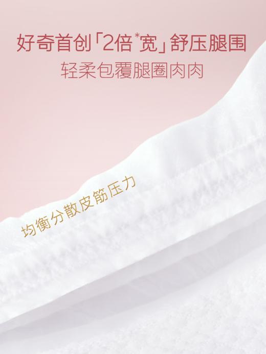 【盼盼专享】好奇小龙裤纸尿裤NB-XL 商品图6