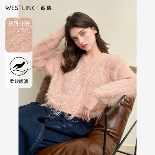 西遇毛绒针织上衣女秋季新款流苏设计感短款圆领套头毛衣D0043728 商品图5