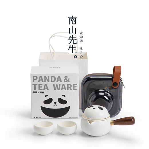 南山先生熊猫侧把旅行茶具快客杯一壶二杯便携茶具套装户外泡茶壶 商品图6