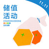【自提】丨2024年双11秒杀-赞字村礼品卡丨1000赠88/2000赠188/5000赠499/10000赠999丨购买后11月14日起陆续充值丨请大家认真填写充值手机号！！！ 商品缩略图0