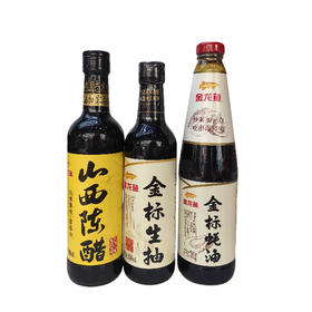 金龙鱼调味品系列生抽450ml/蚝油700g/陈醋500ml