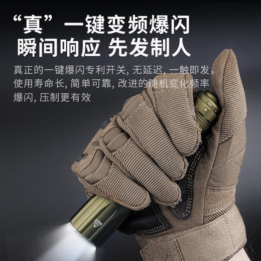 纳丽德TA30C碳绿色战术手电一键变频爆闪 商品图2
