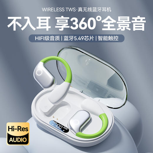 【薄如轻纱，柔如春风】新款拼色蓝牙耳机来袭！卓越的蓝牙5.49芯片，智能触控，让你尽情享受360°全景音效和HIFI级音质。超长续航不入耳挂耳式设计，狂甩不掉，让你畅游运动的海洋！ 商品图1
