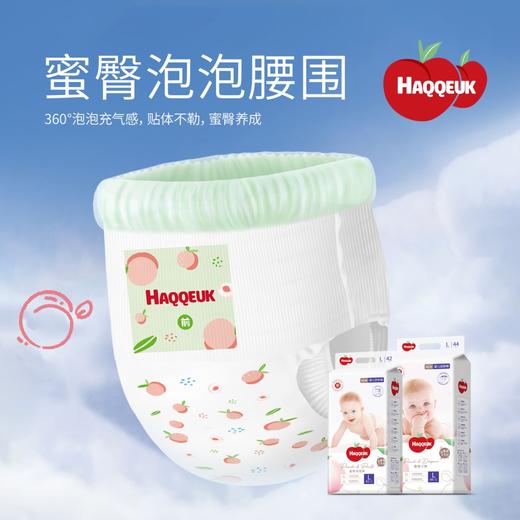 【盼盼专享】好奇妙妙纸尿裤NB-2XL 商品图3