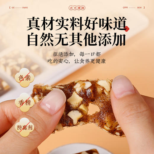 【买3送2 买5送4】初草堂灵芝橘红枇杷糕 真材实料 无其他添加 秋冬必备160g/盒 商品图5