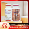善元堂多种B族维生素软胶囊30g(500mg*60粒)+优力盖牌钙镁片1000mg*100片 商品缩略图0