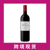 宝丽嘉庄园干红葡萄酒2020 Chateau Bellegrave, Pomerol, France 商品缩略图0