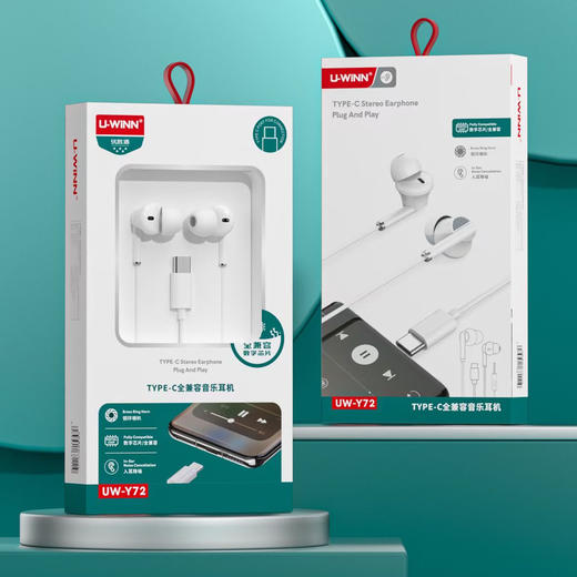 Y72  y73数字芯片乐视专用耳机 全兼容TYPE-C耳机 商品图1