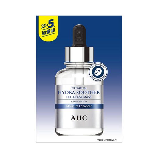 MM 山姆 爱和纯 韩国进口 第三代臻致舒润保湿面膜 25片 商品图0