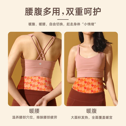 1盒4贴  艾草益母草腰腹贴4贴/盒 A-501  （效期27-6） 商品图6