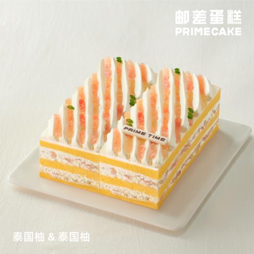 PRIME CAKE 冠军水果双选奶酱蛋糕 商品图11