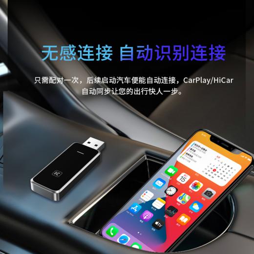 华为HiCar苹果CarPlay二合一无线连接互联盒 商品图1