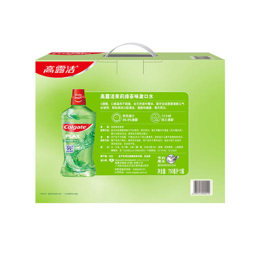 MM 山姆 高露洁 泰国进口 茉莉绿茶味漱口水 750ml*3 商品图4