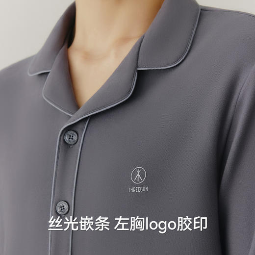Threegun三枪 【朵绒棉】翻领长袖开襟男士家居套-82335D021 商品图7