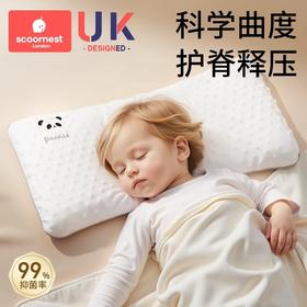 科巢亲水棉儿童枕套幼儿园宝宝5一16个月以上四季1岁婴幼儿定型枕