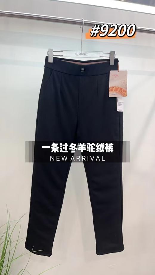 LS竹纤维女士羊驼绒护膝护腰妈妈裤9200 商品图2