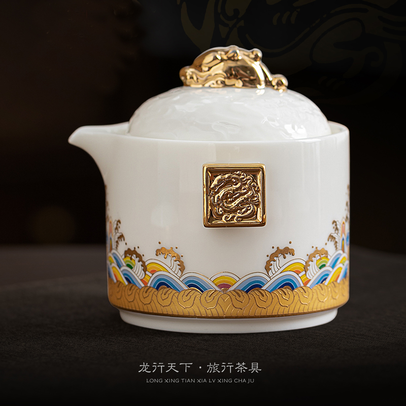 【龙行天下】旅行茶具套组，润泽如玉 堆金工艺，gao端好礼 精致包装