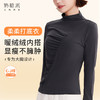 奶糖派大胸专属打底保暖内衣柔柔打底衫时尚高弹绵柔锁温上衣女 商品缩略图0