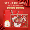 【一件包邮 传统滋补】蔡府十二春华丹桂燕窝礼盒40g*12瓶 马来燕盏+“月桂女神”双重加持 甘肃/青海/内蒙古/新疆/西藏/宁夏/海南/港澳台不发货 商品缩略图1