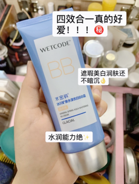 💁🏻‍♀️打工人的早八伪素颜必备单品👏