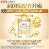 【咨询改价】考拉芈奇1/2/3段800g婴儿配方羊乳粉 商品缩略图2